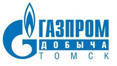 АО «Газпром добыча Томск»