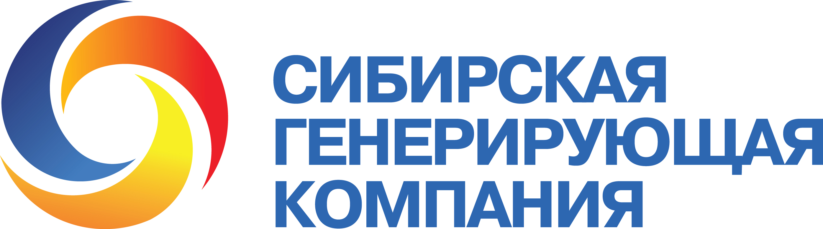 Новосибирский филиал СГК