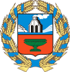 Министерство строительства и жилищно-коммунального хозяйства Алтайского края
